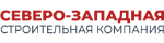 СЗ строительная